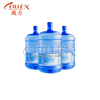 5 Gallon Water Bottelmachine Met Heet Alkalisch Water Spoelen Verwarming Temperatuurregeling